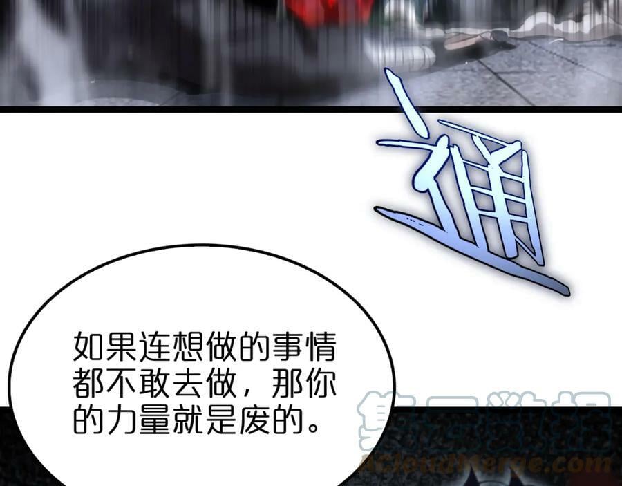 第199话 强者之心76