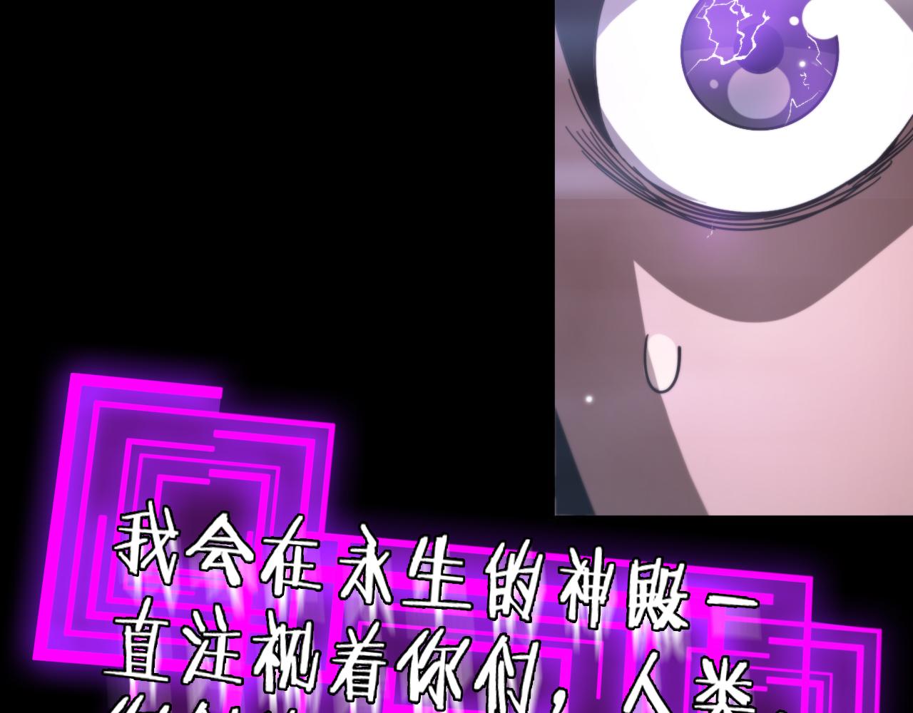 第166话 游戏新手村36