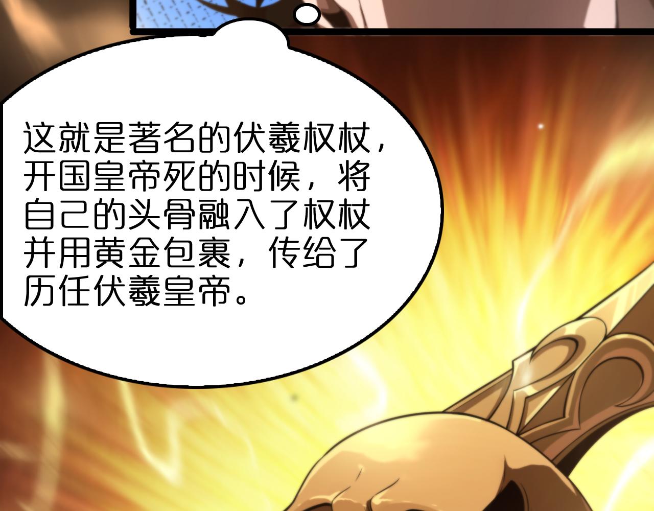 第150话 临时男友顾青山49