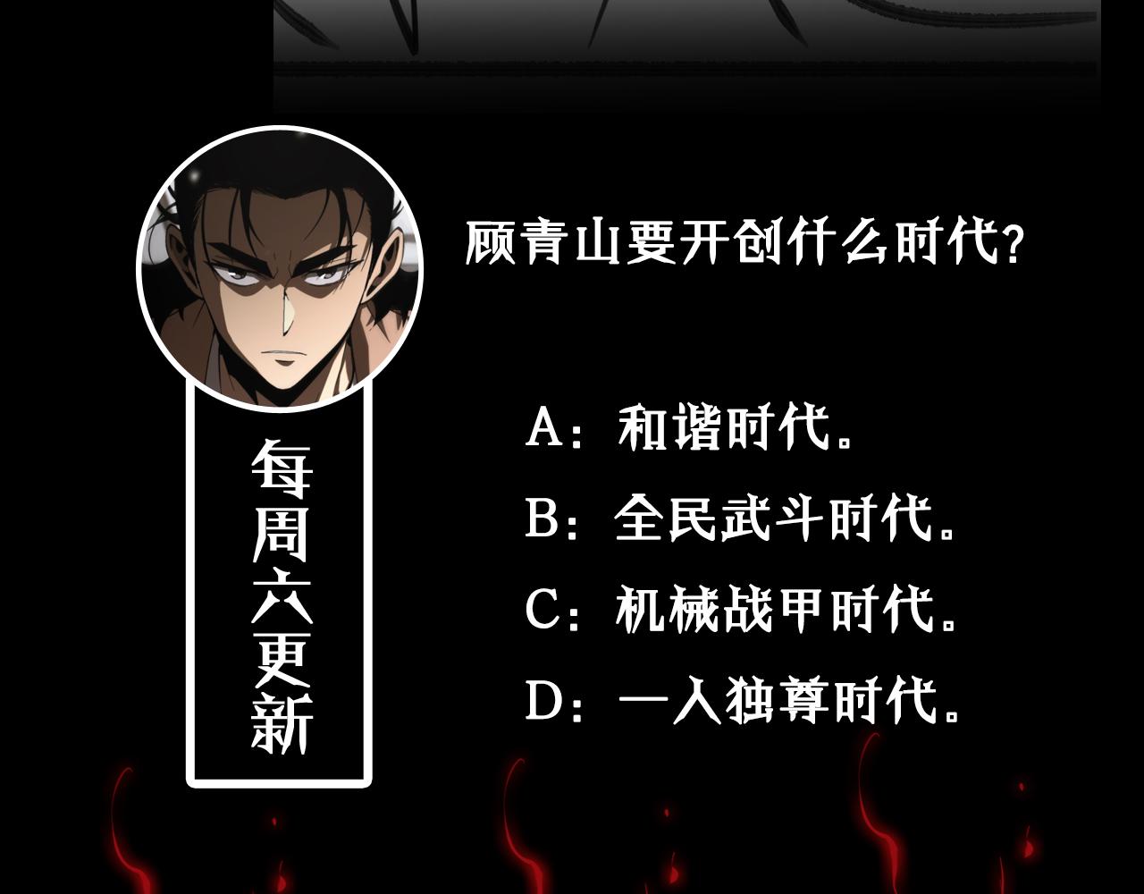 第131话 竞技场127