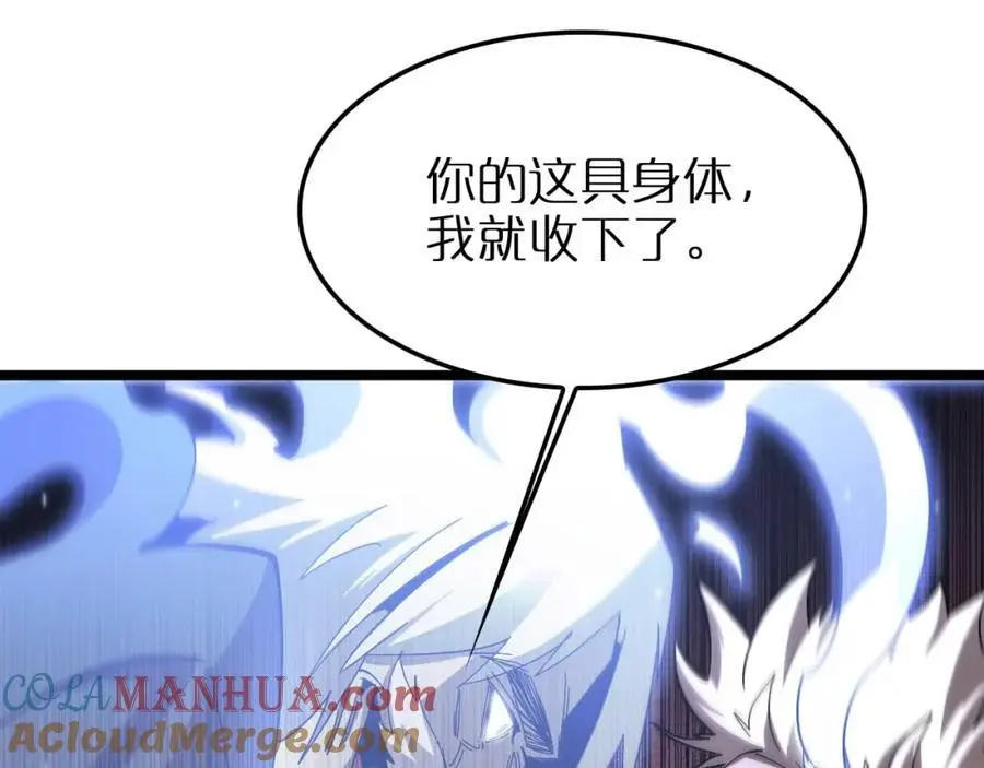 第259话 界魔的起源28