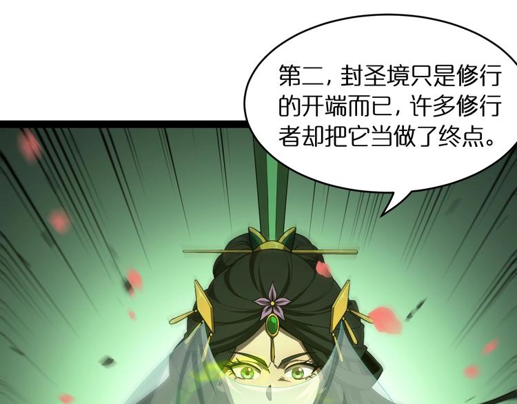 第26话 第一课56