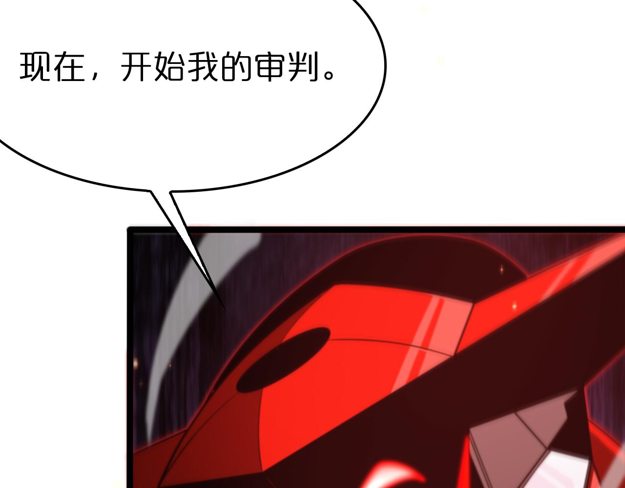 第135话 永生VS死神85