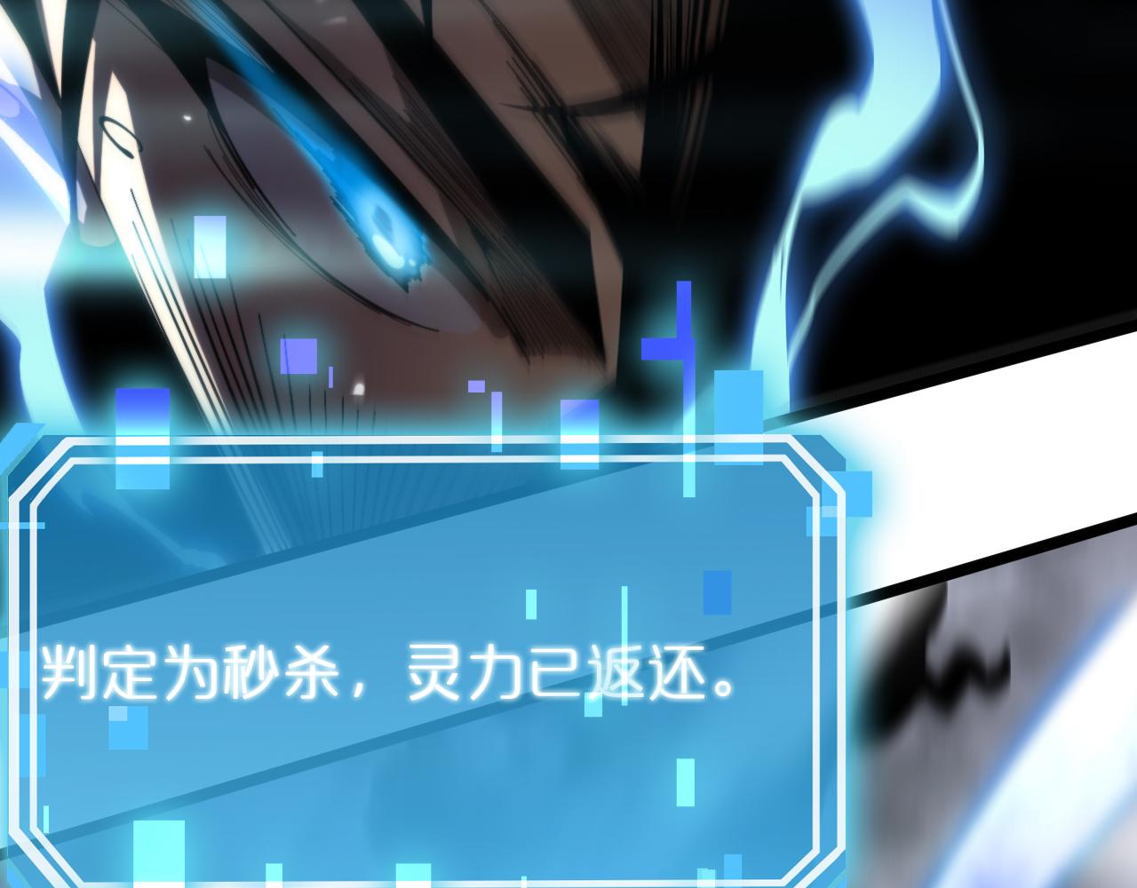 第173话 潮音剑117