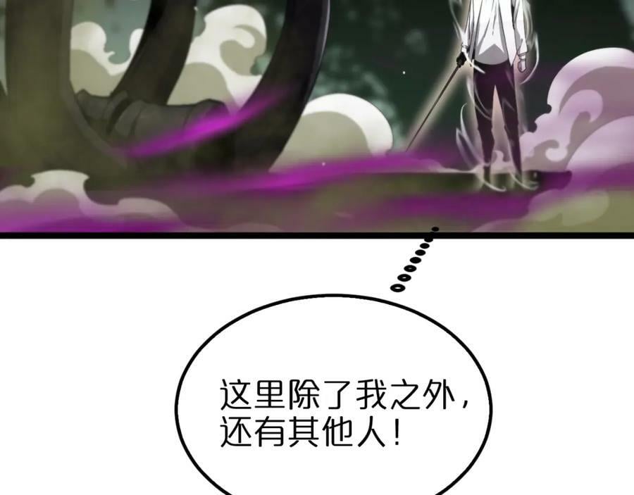第237话 世界崩塌之战94