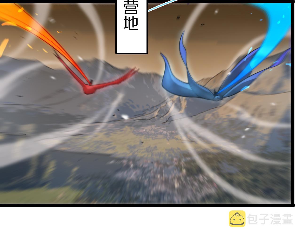 第108话 调查42