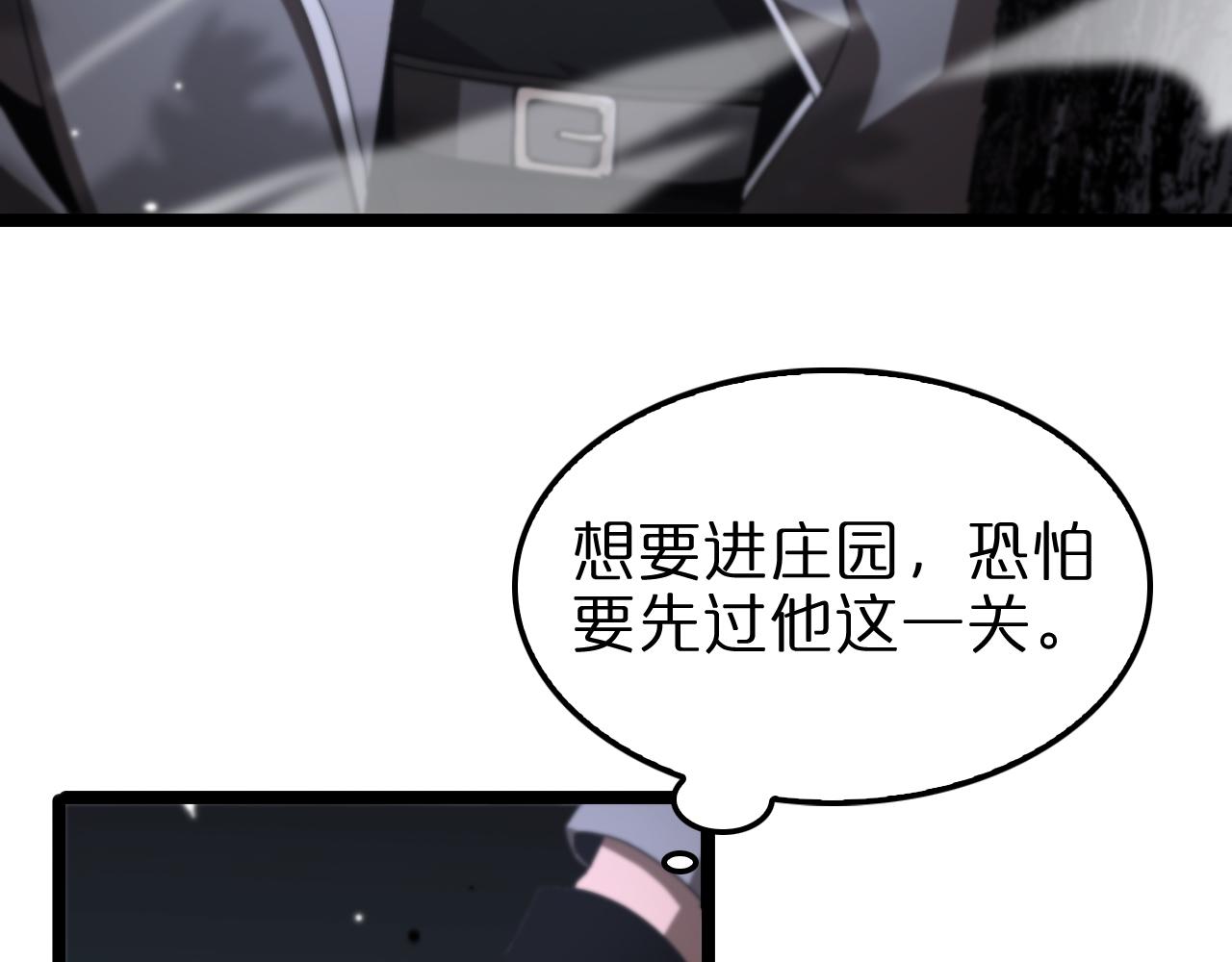 第153话 圣徒伊凡112
