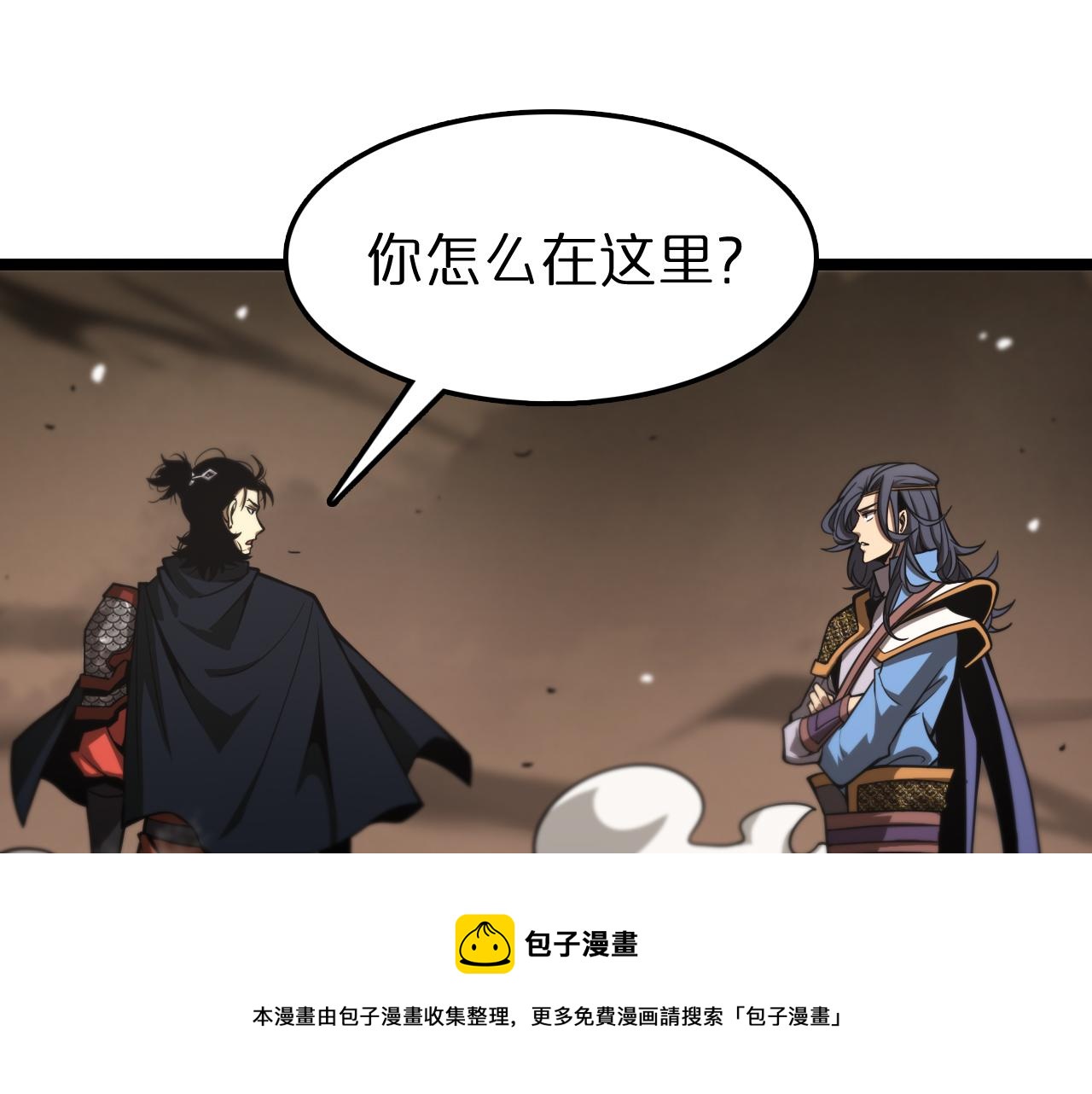 第108话 调查4
