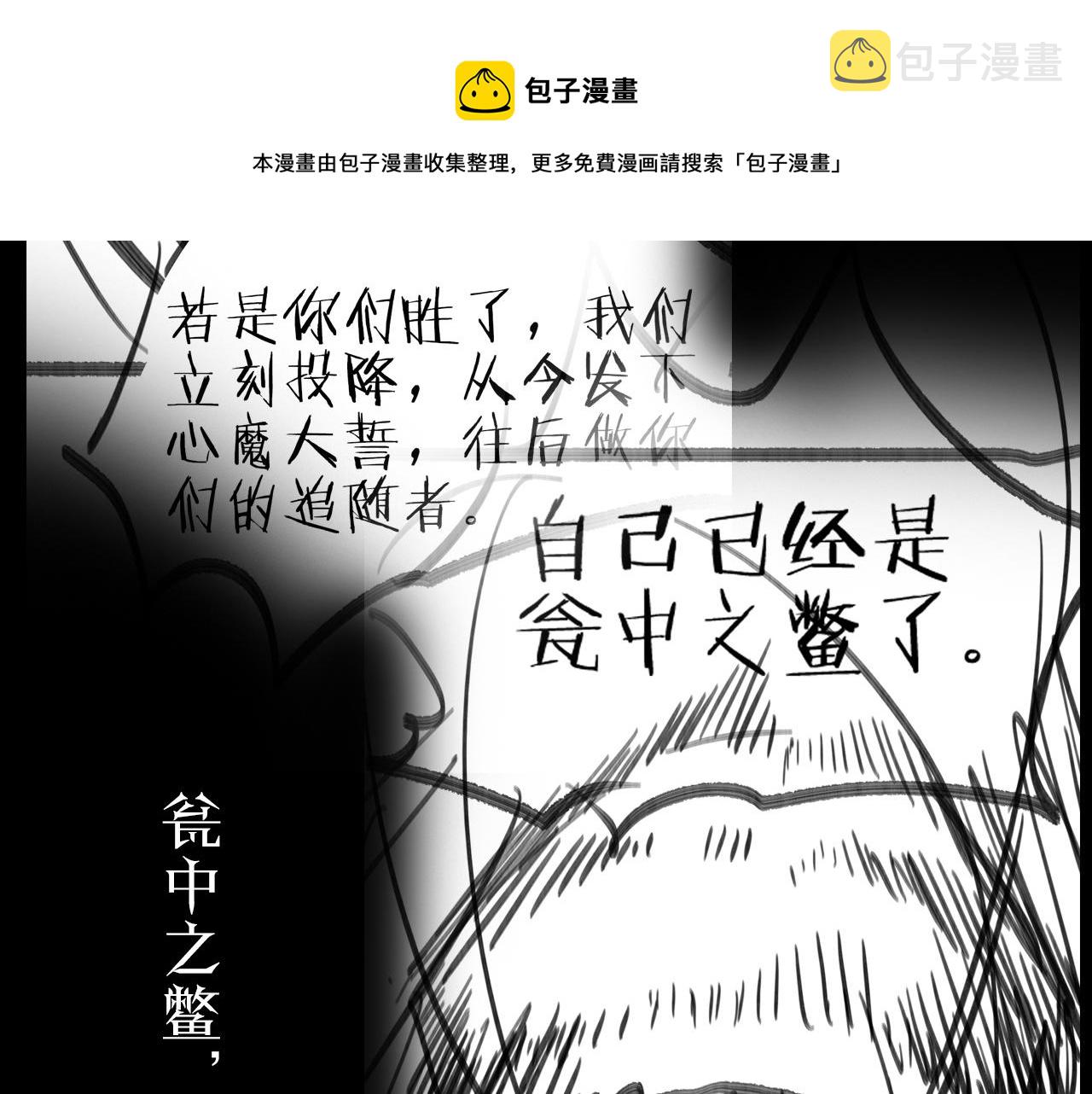 第115话 辨别内奸104