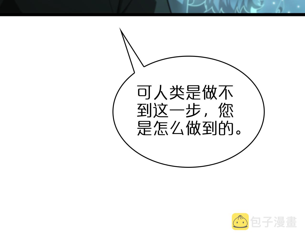 第155话 阻拦15