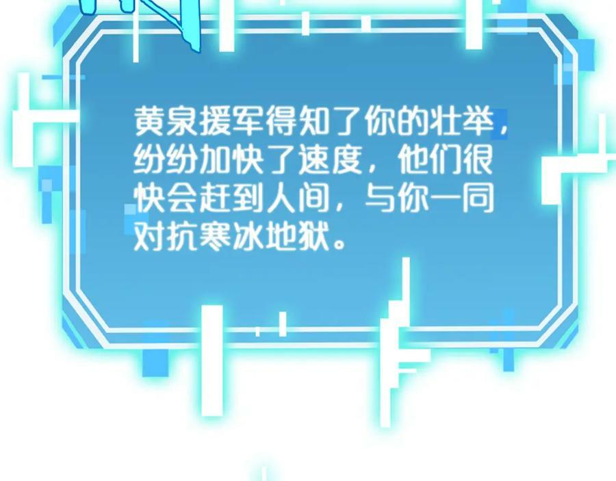 第218话 身死遁逃123