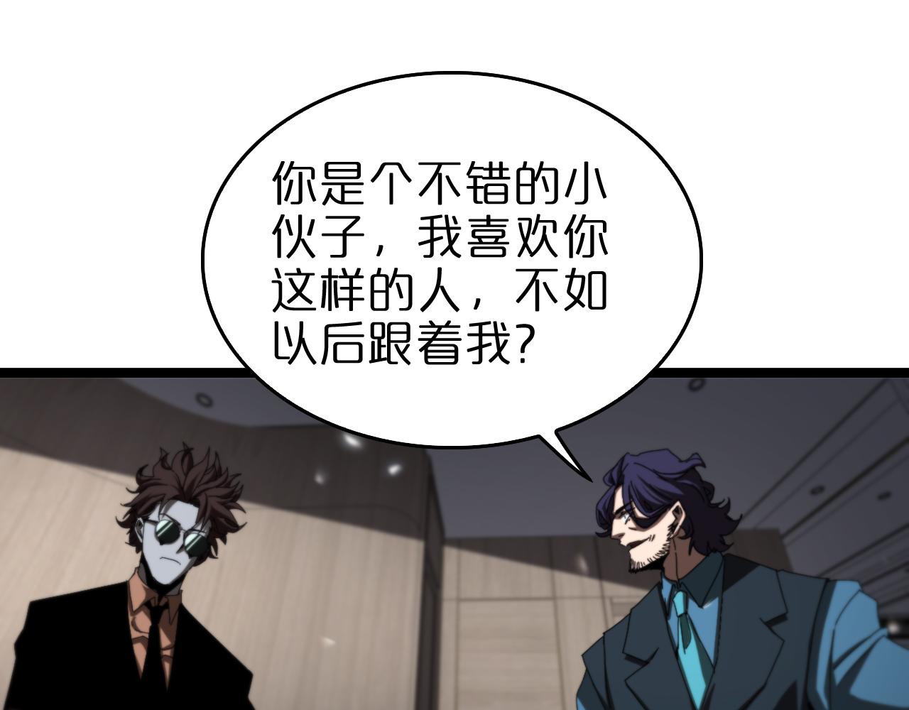 第127话 杀人鬼之战36