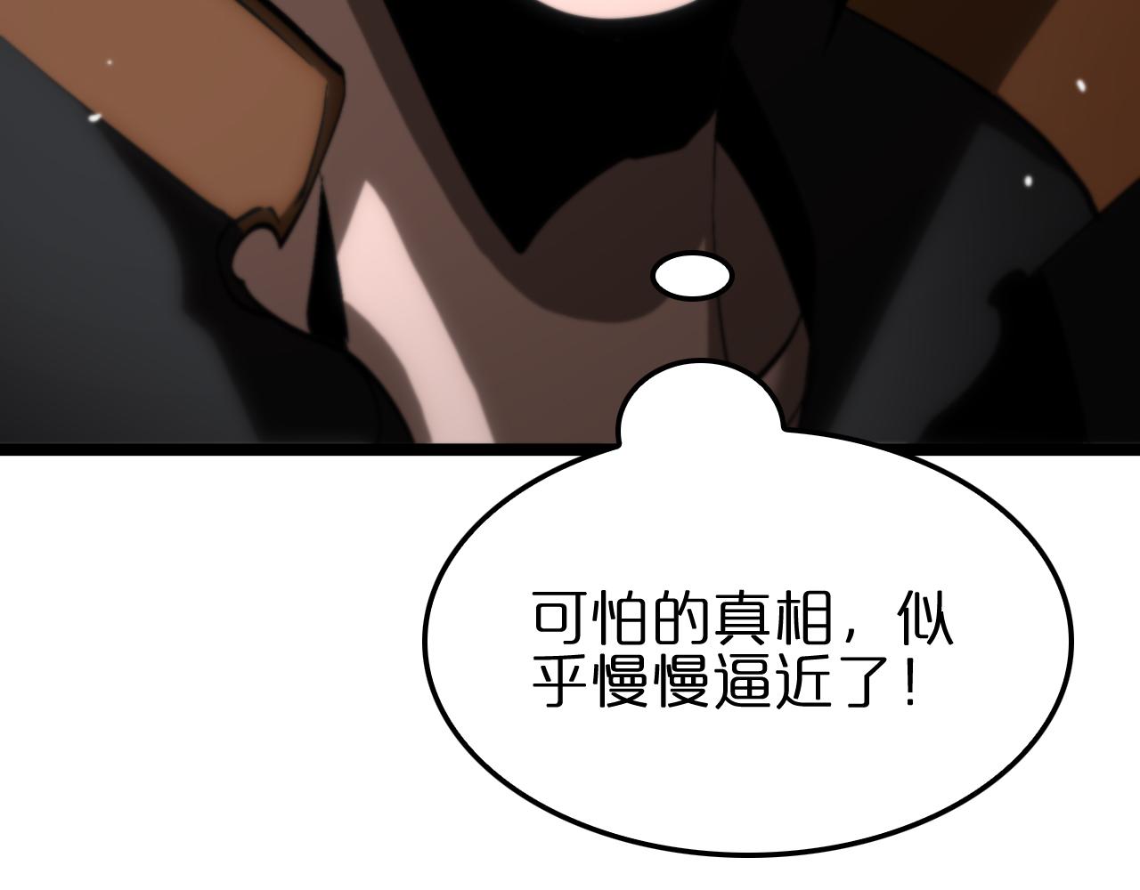 第176话 异界之人134