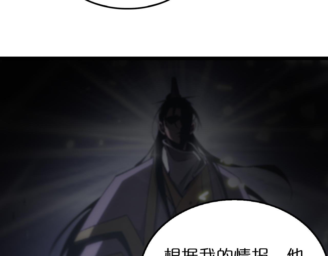 第183话 移形换影126