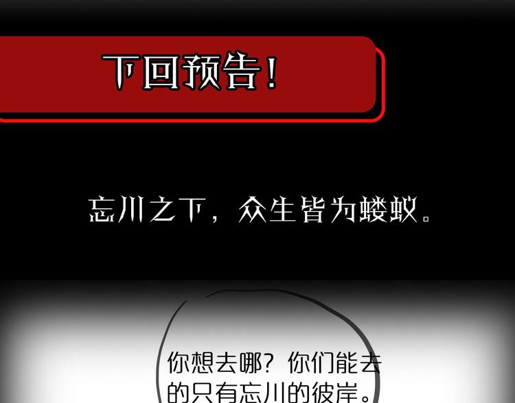 第26话 第一课113