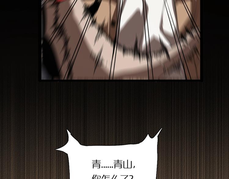 第4话 回归57