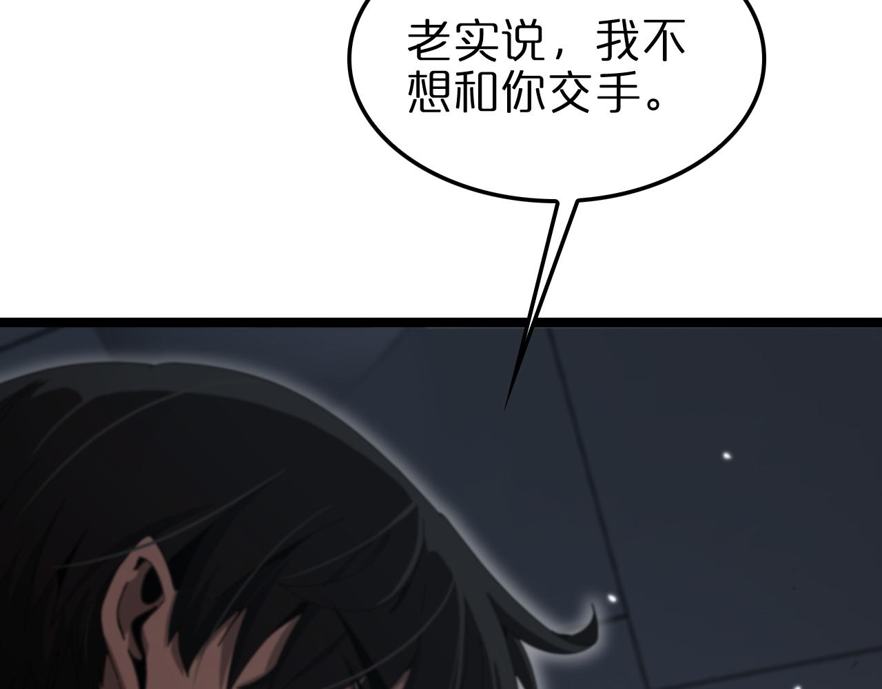 第155话 阻拦120