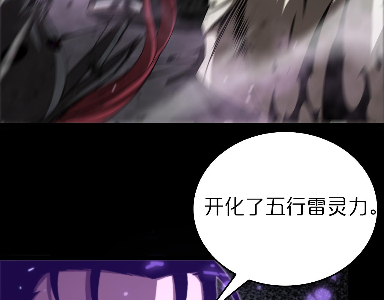 第145话 猫鼠游戏15