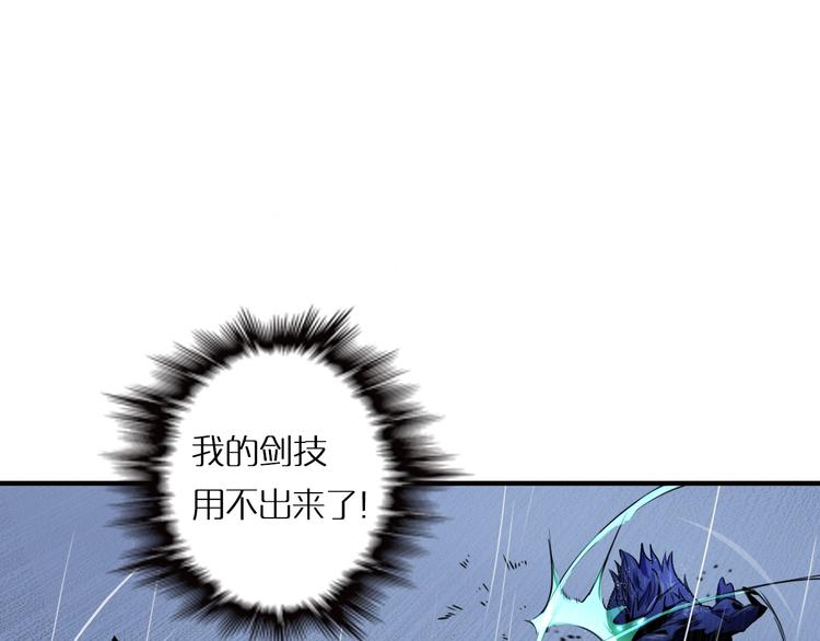 第2话 战神系统20