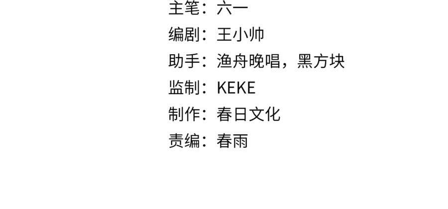 第219话 一剑断海3
