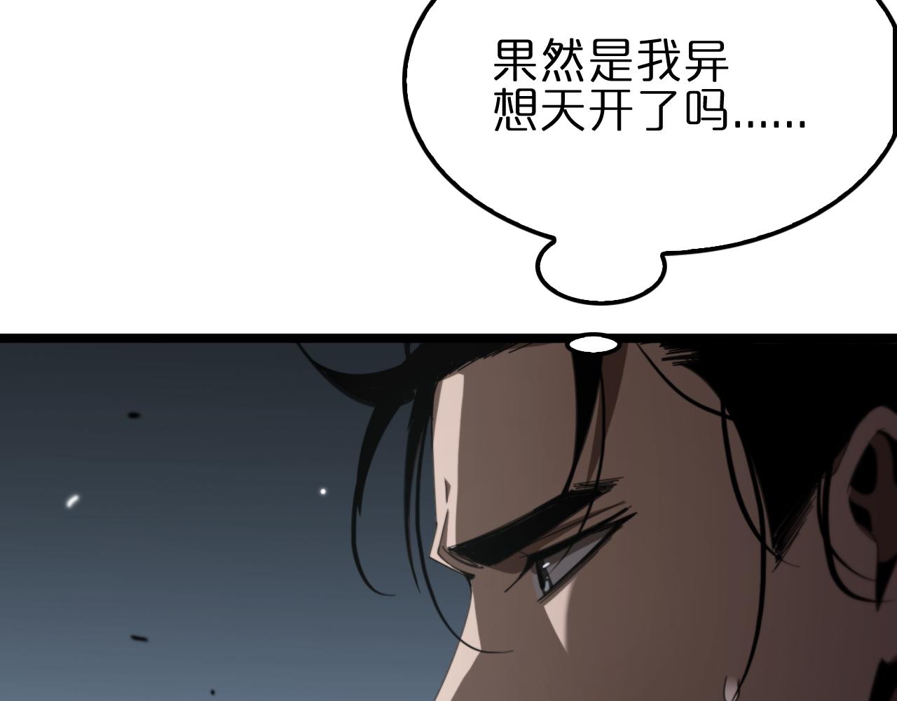 第170话 残剑有灵123