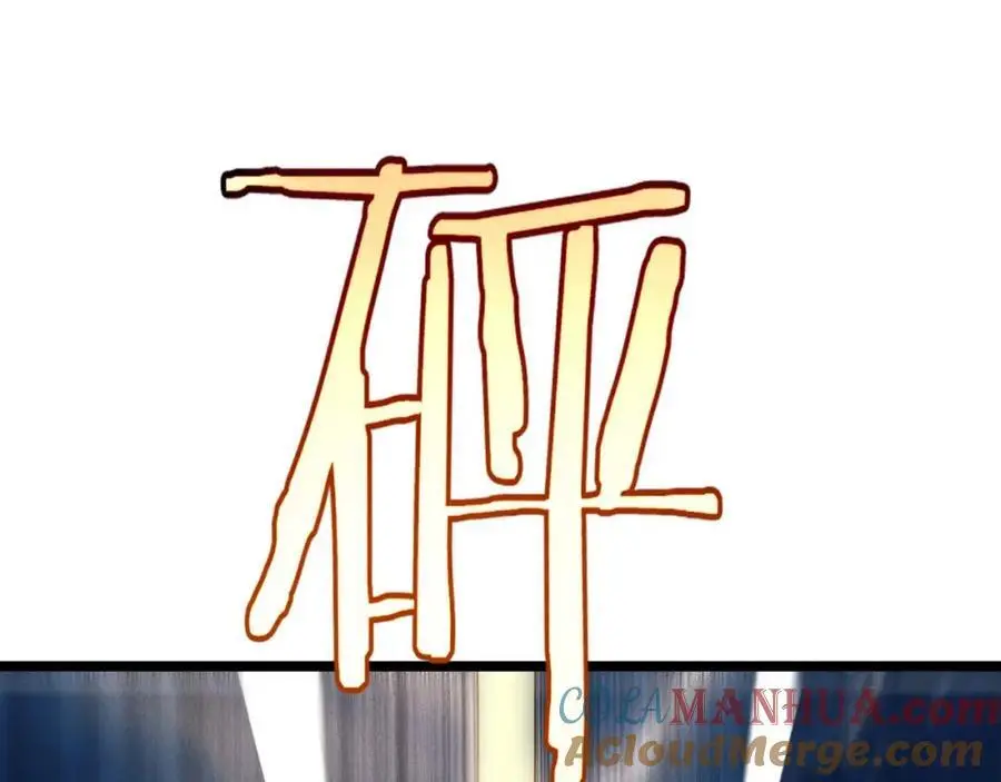 第259话 界魔的起源4
