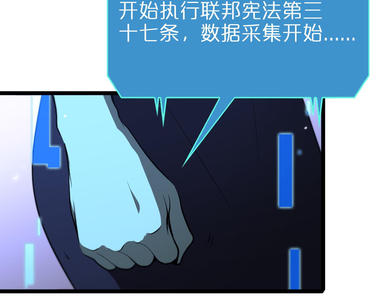 第84话 痛苦39