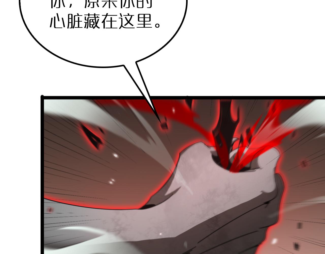 第162话 聆听128
