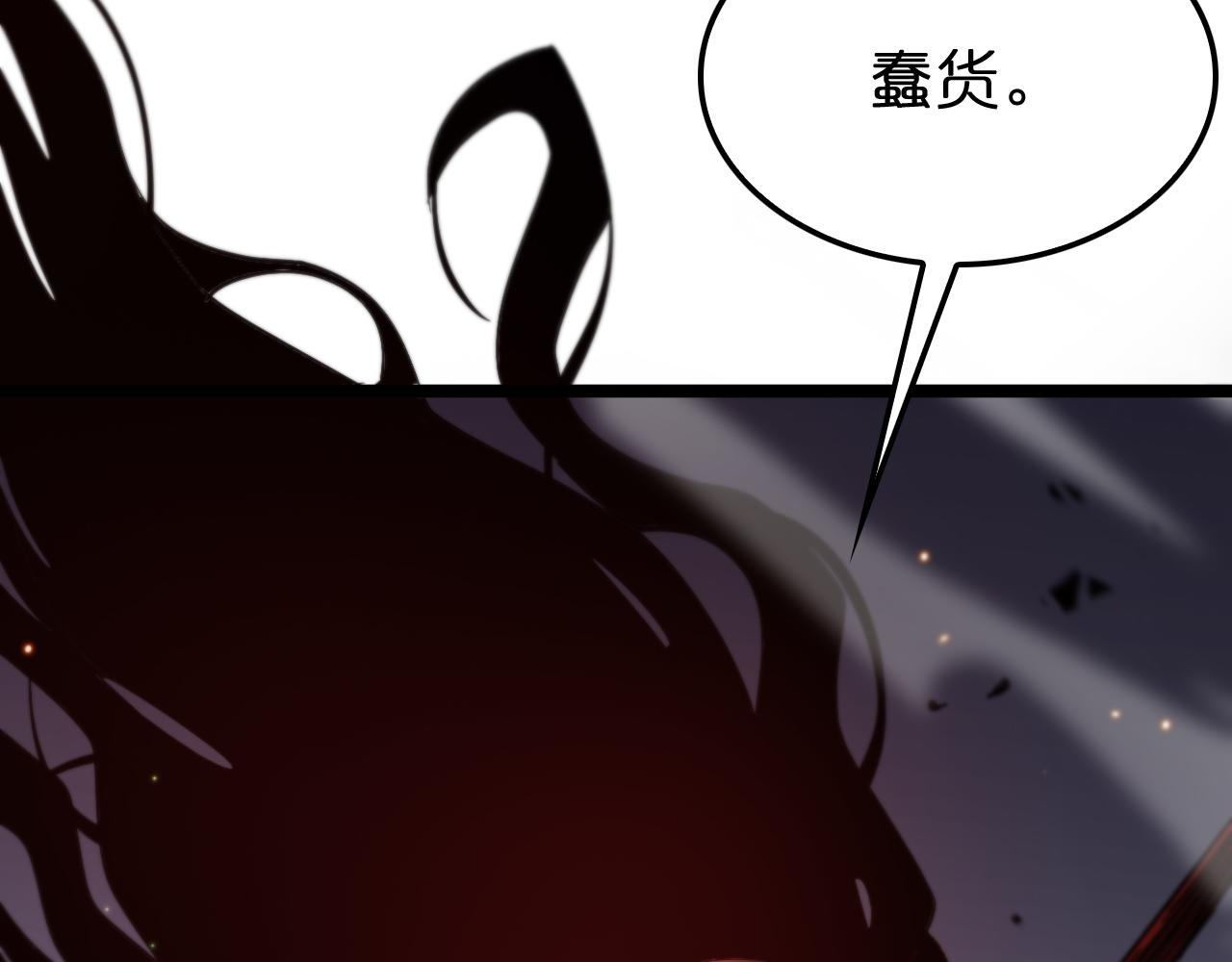 第135话 永生VS死神53