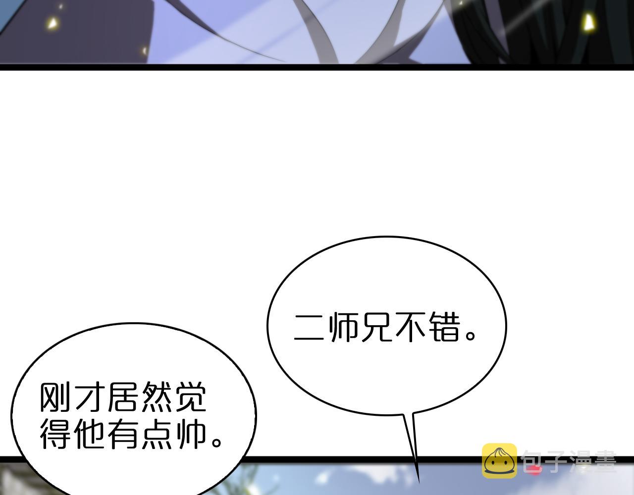 第63话 铁骨铮铮秦小楼90