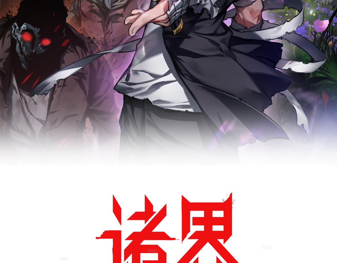 第99话 灵兽1