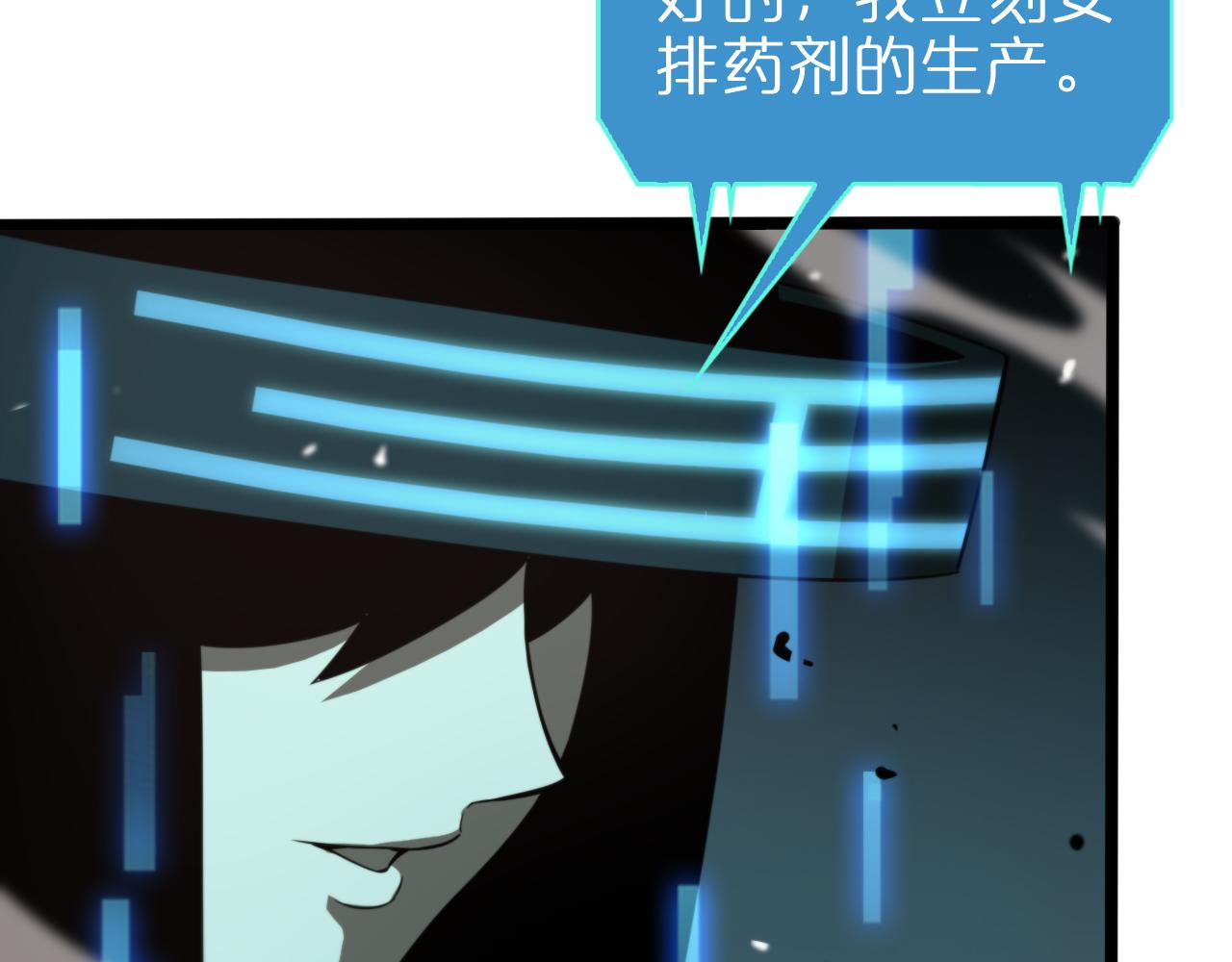 第144话 假面游戏86