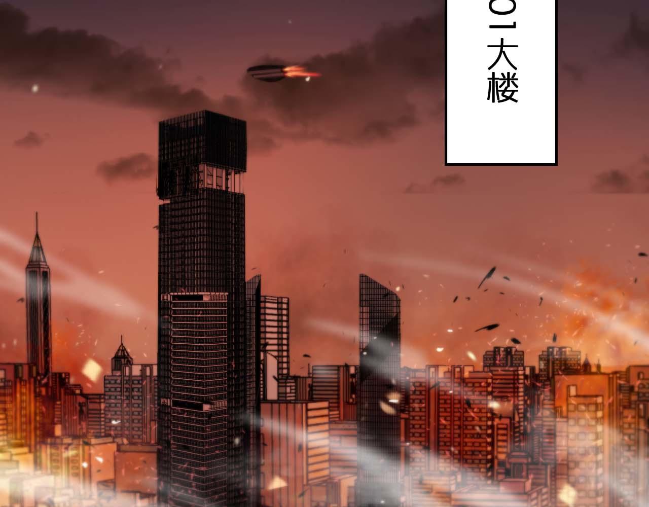 第87话 轰杀90