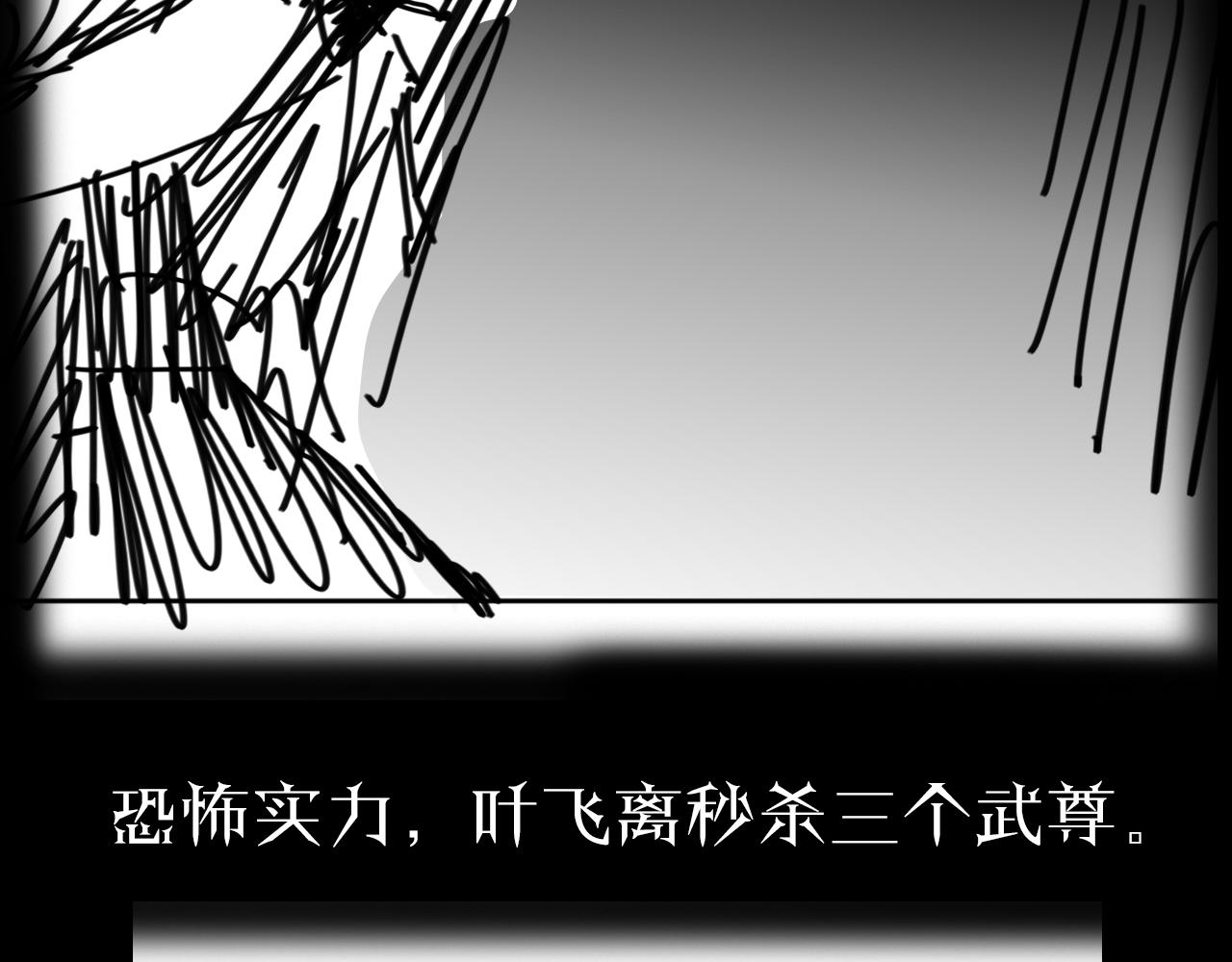第87话 轰杀125