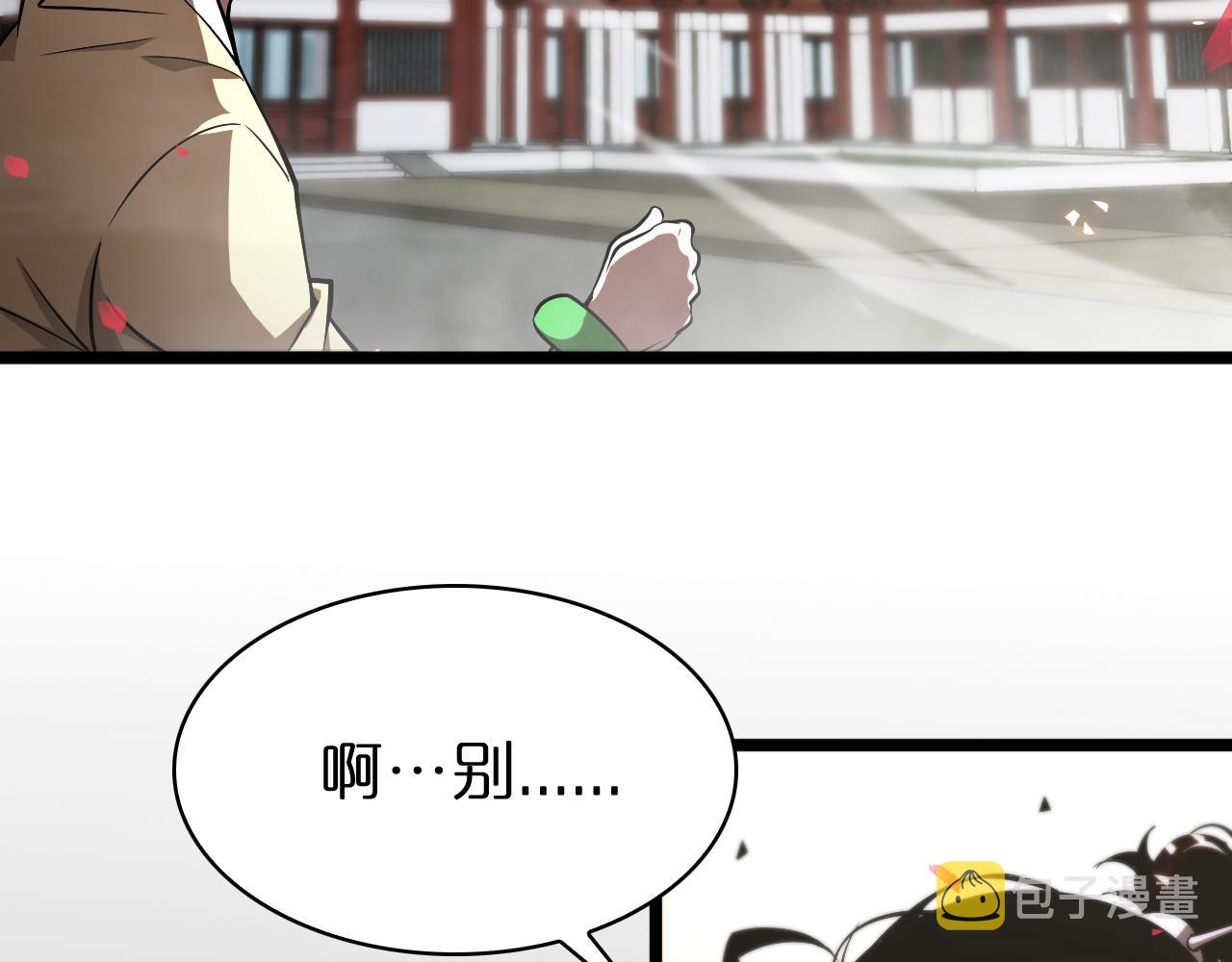 第64话 暗灵力80