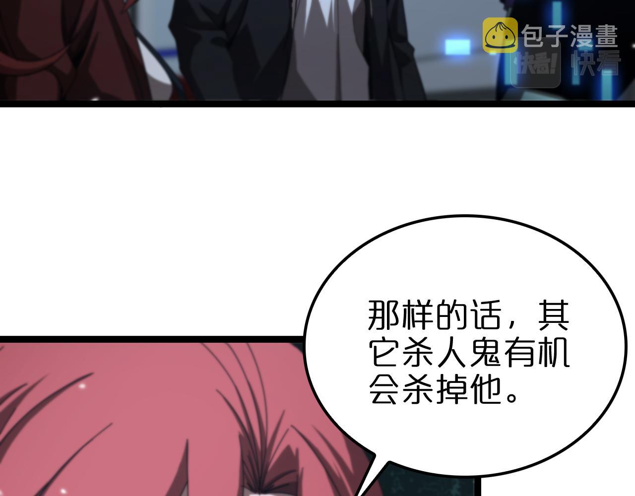 第161话 神通进阶134