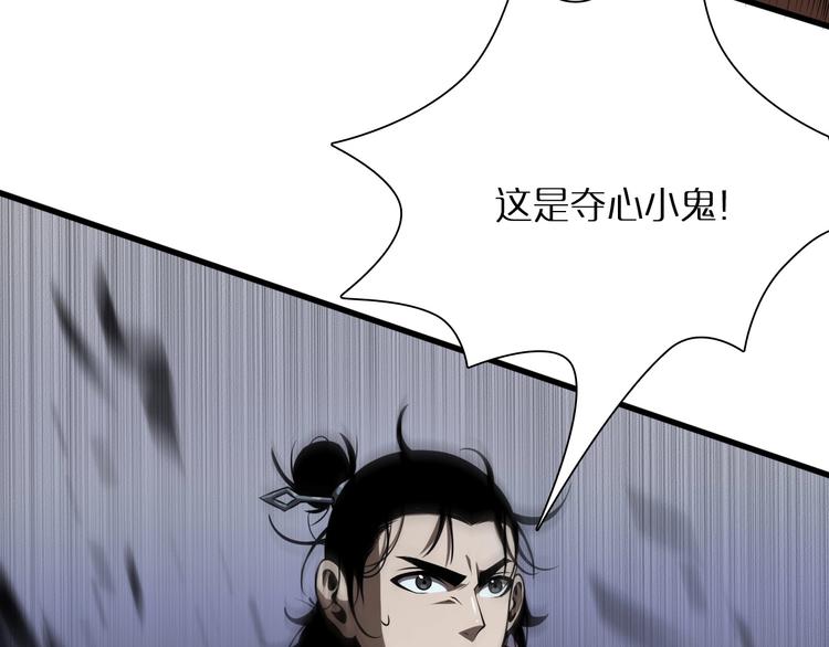 第15话 觉醒！51