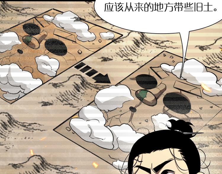 第9话 宁月婵100