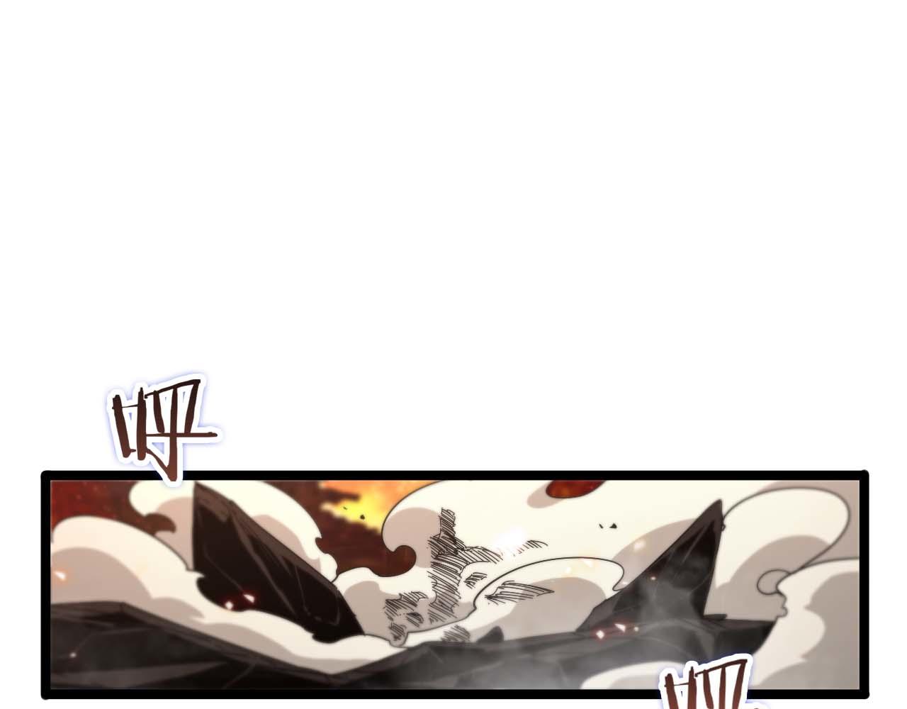 第89话 最强之鬼143