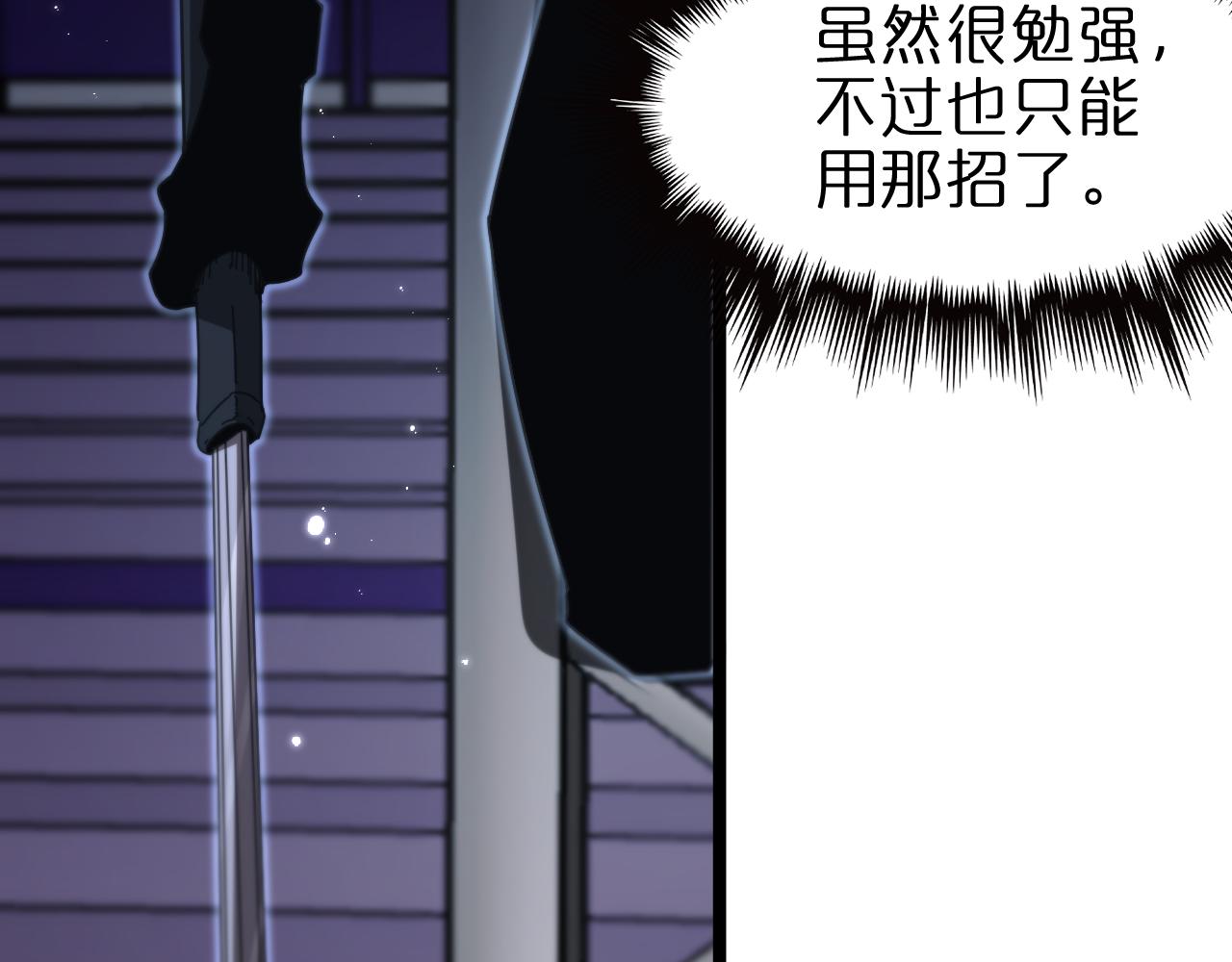 第158话 初战教宗131