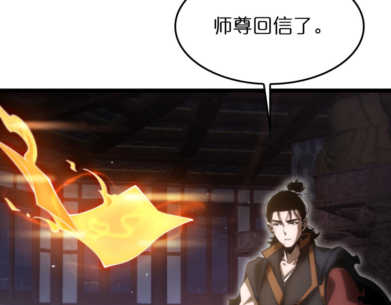 第177话 再见潮音71