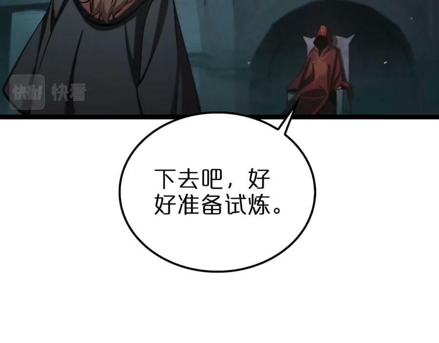 第222话 命运试炼50