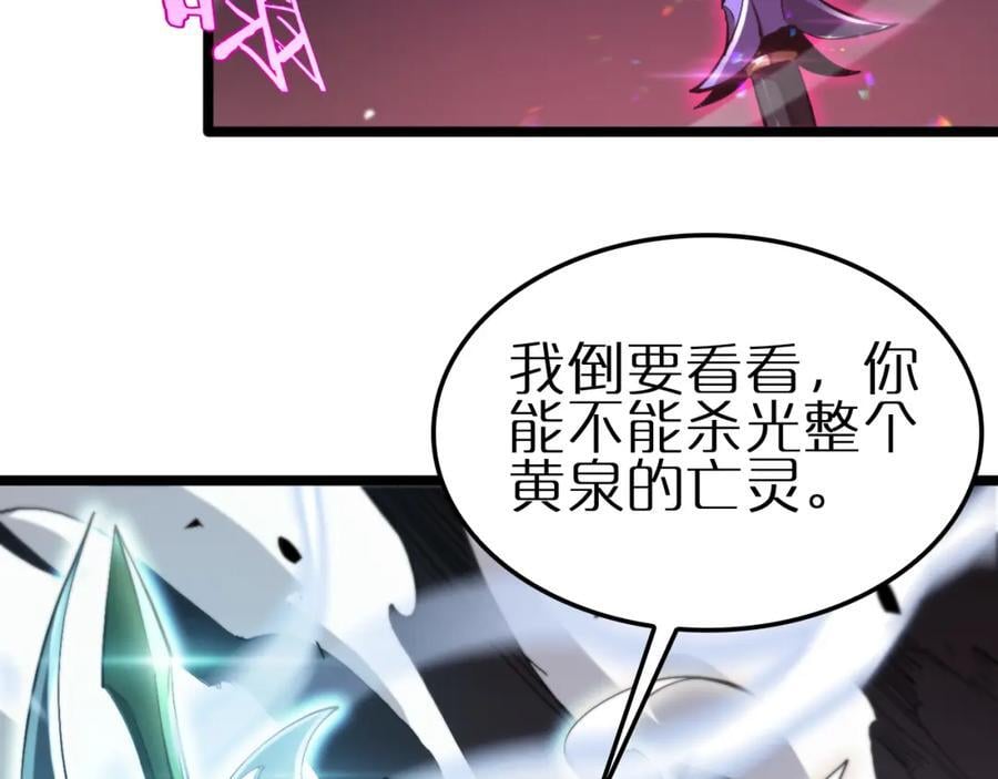 第247话 世界融合25
