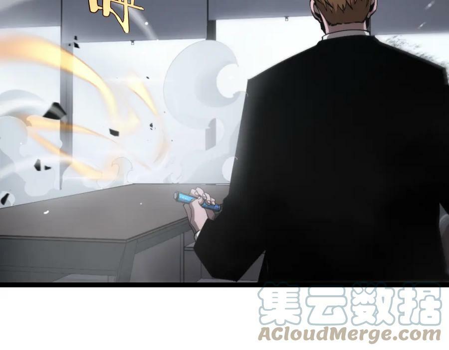 第212话 演技派128