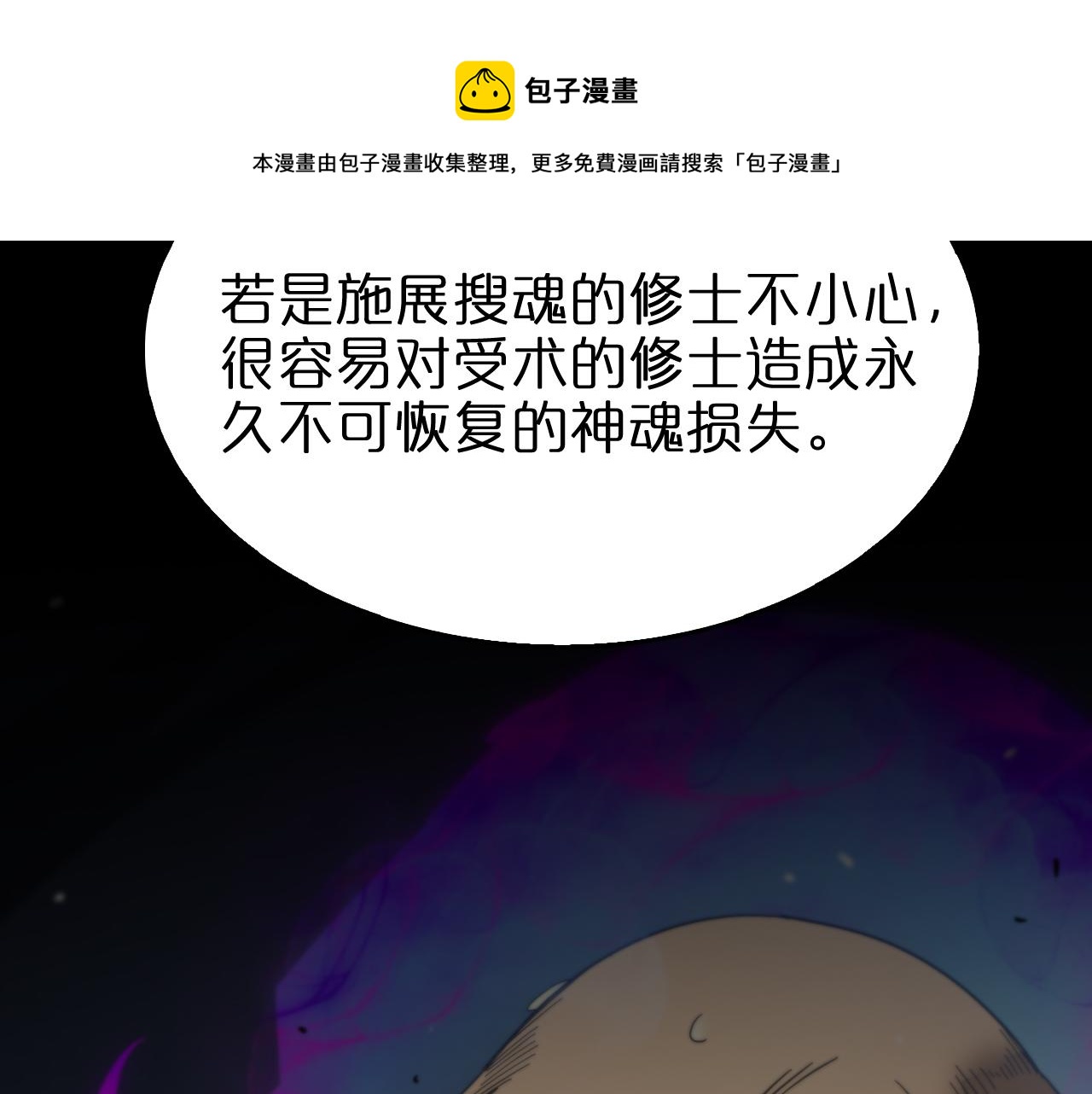 第113话 以身作则8