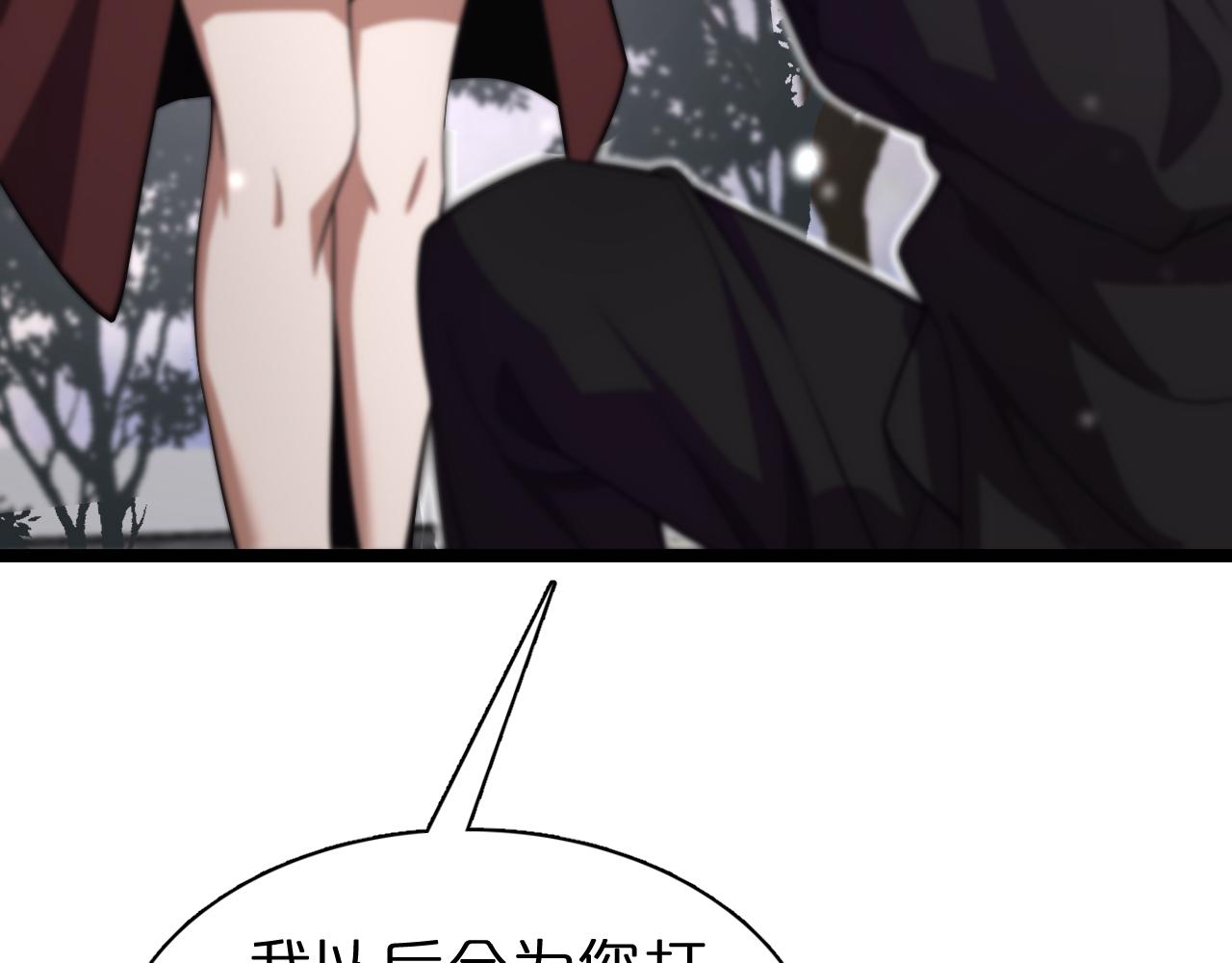 第151话 烈焰死神VS剑仙22