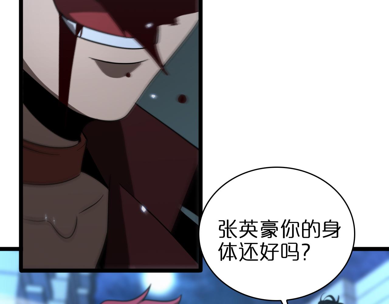 第57话 两种病毒66