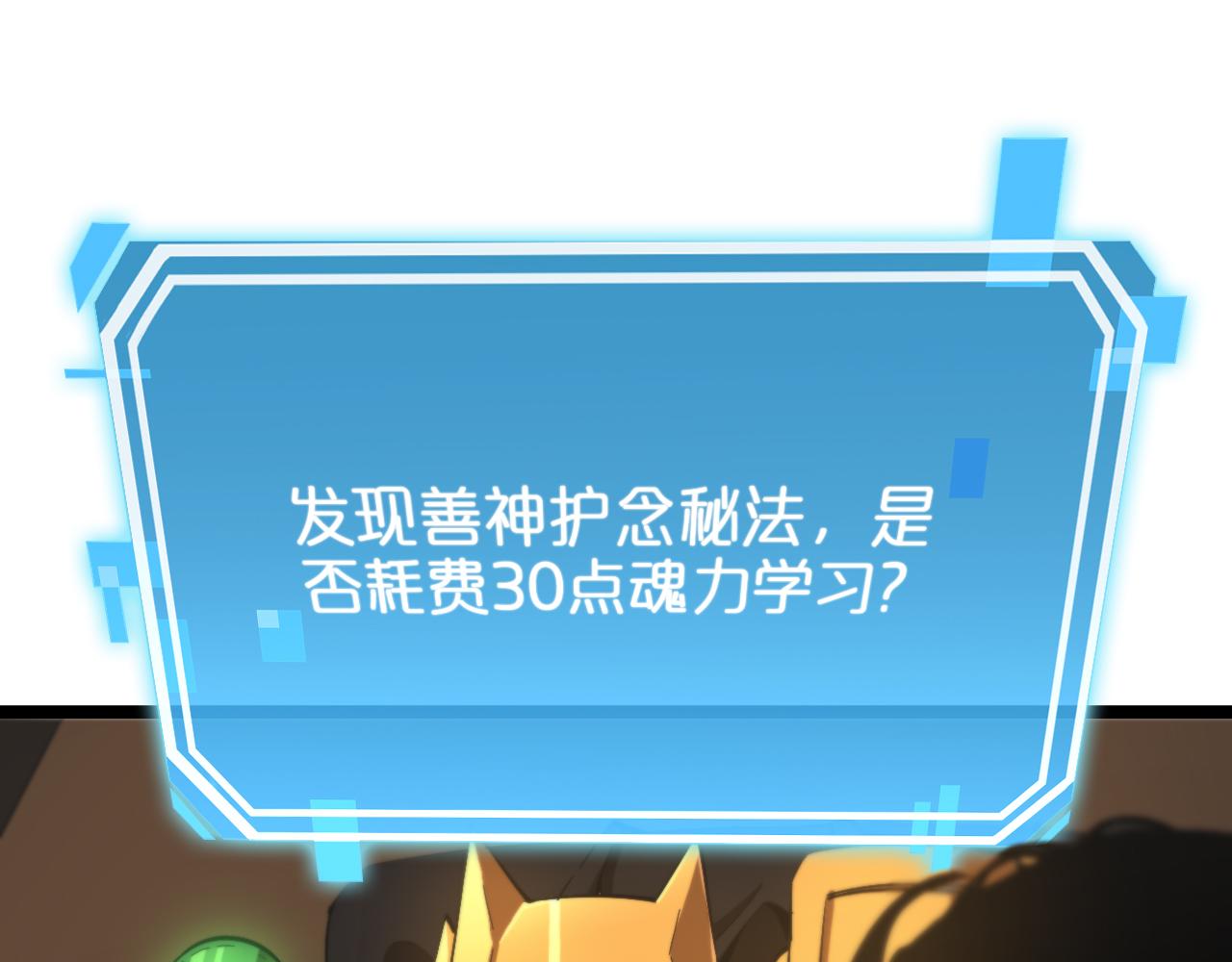 第126话 将帅之才14