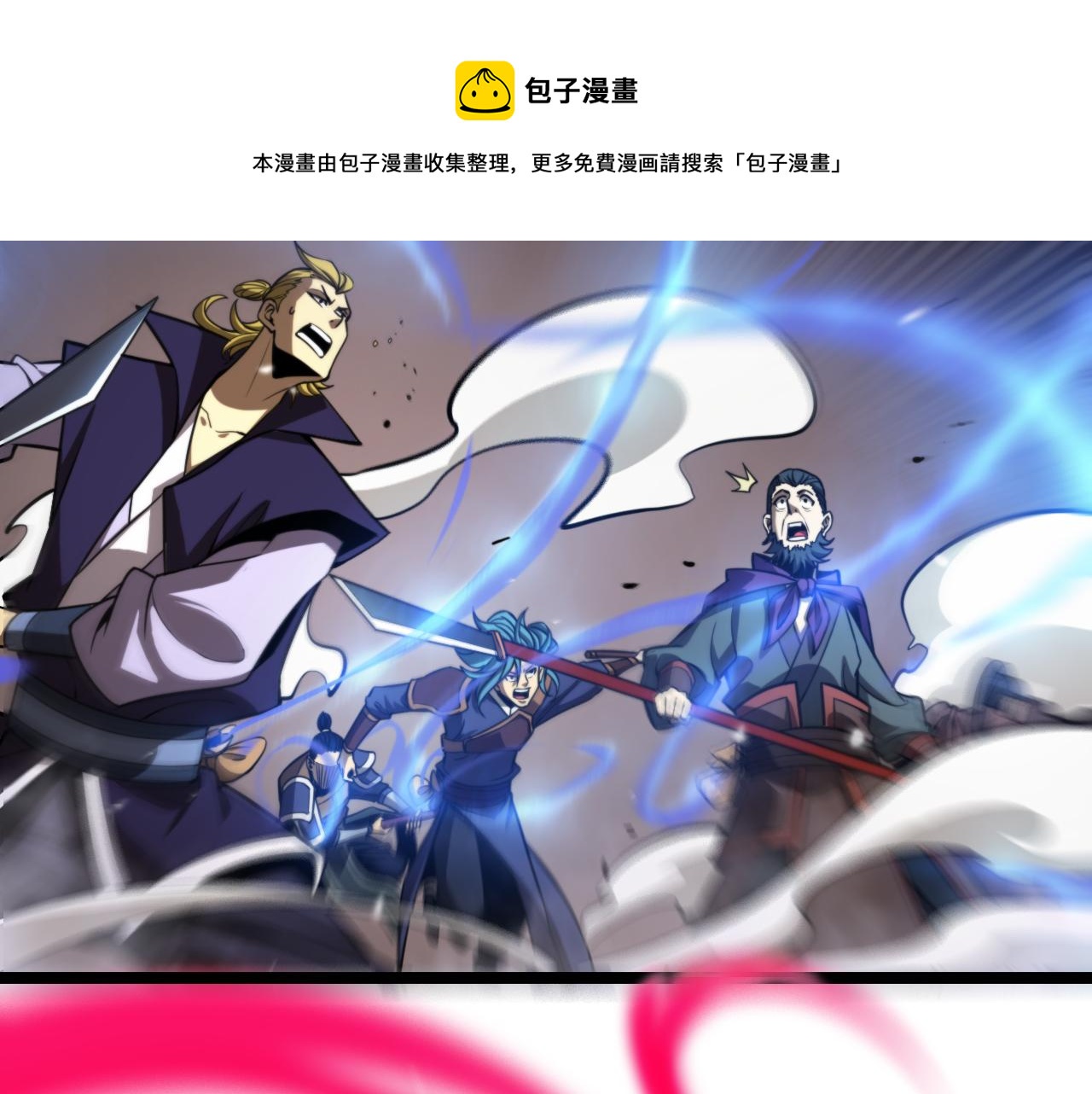 第118话 凭空消失12