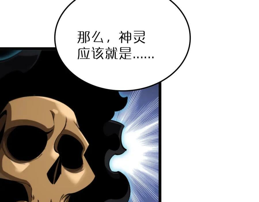 第220话 雾岛孤女47